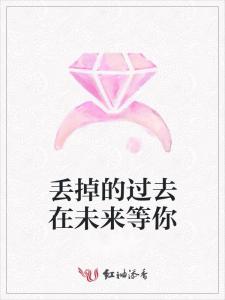 探索单字ID繁体，连接过去与未来的桥梁