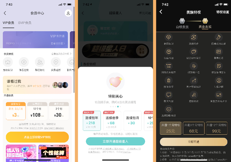 探索陌陌网页版的社交新天地，功能、优势与使用指南