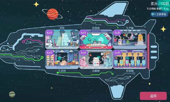 探索网页游戏的璀璨星空，2023年前十名游戏大揭秘