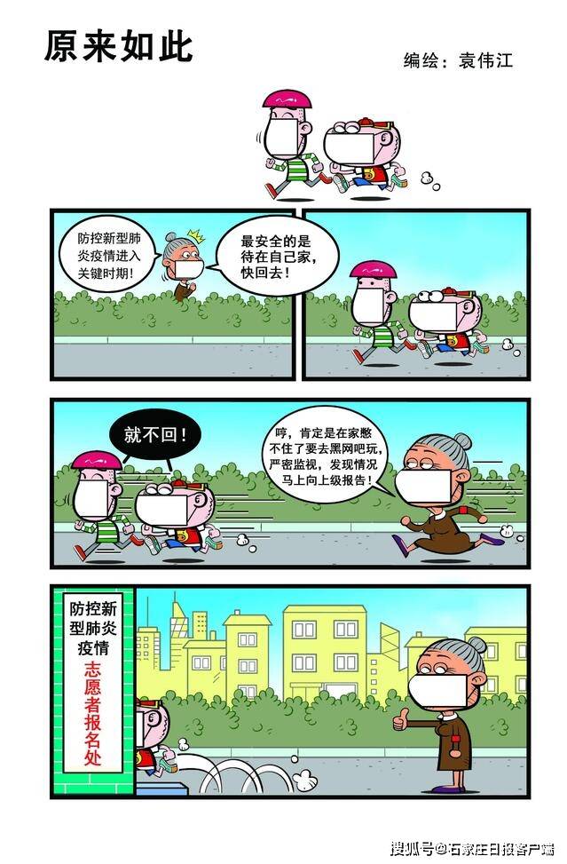 探索歪歪漫画，登录指南与深度解析