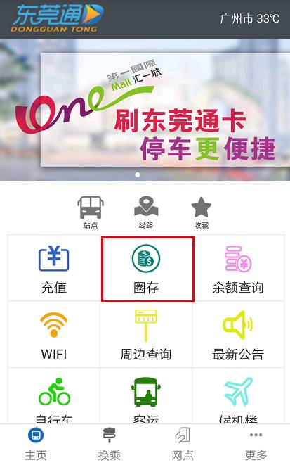 手机话费充值，便捷生活的智慧选择