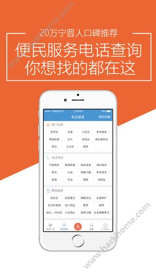 手机话费充值，便捷生活的智慧选择