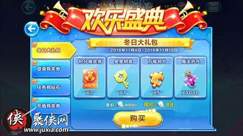 天天酷跑电脑版，在数字赛道上飞跃，享受无限乐趣