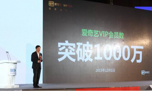 警惕网络陷阱,爱奇艺破解版永久会员的风险与合法选择 警惕网络陷阱,爱奇艺破解版永久会员的风险与合法选择