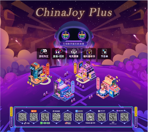 中国游戏大厅，数字娱乐的璀璨明珠