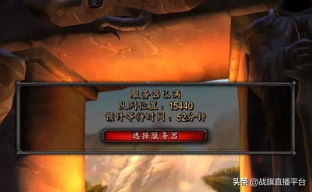 魔兽世界，服务器状态解析与玩家体验的深度探讨