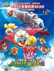 魔幻精灵3，奇幻冒险与现实启示