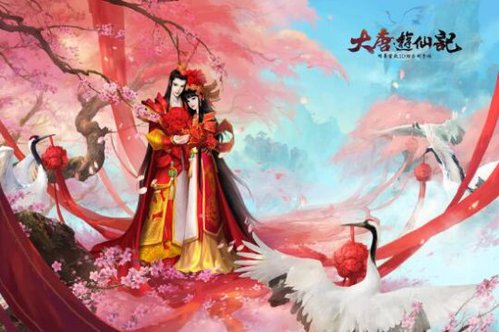 大唐游仙记,穿越时空的奇幻之旅 大唐游仙记,穿越时空的奇幻之旅