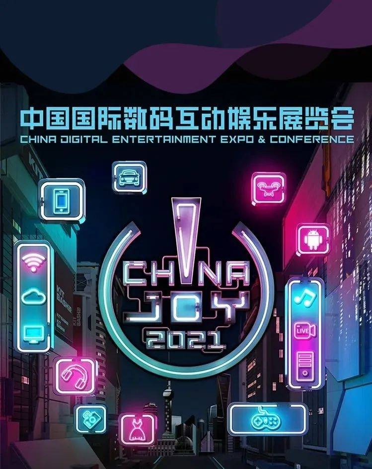 中国游戏大厅，数字化娱乐的崛起与挑战