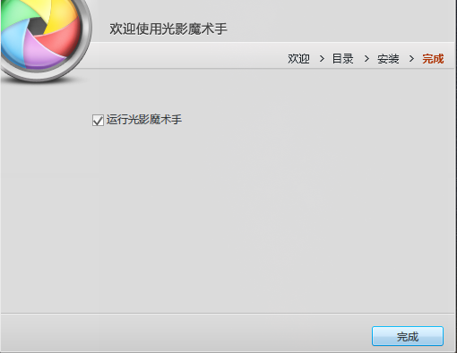 光影魔术手抠图,让图片编辑变得轻而易举 光影魔术手抠图,让图片编辑变得轻而易举