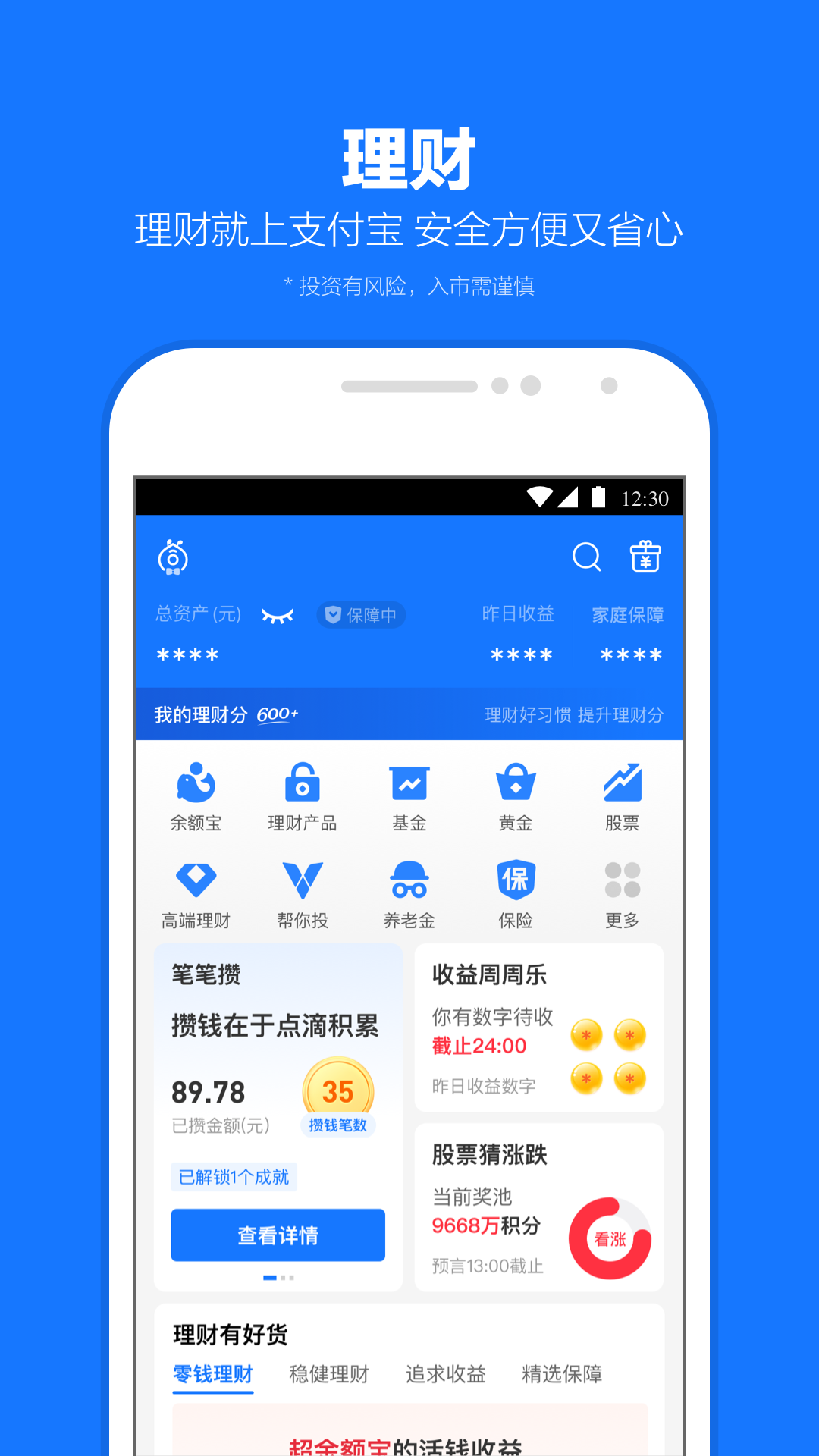 支付宝客服电话,您的数字支付守护者 支付宝客服电话,您的数字支付守护者
