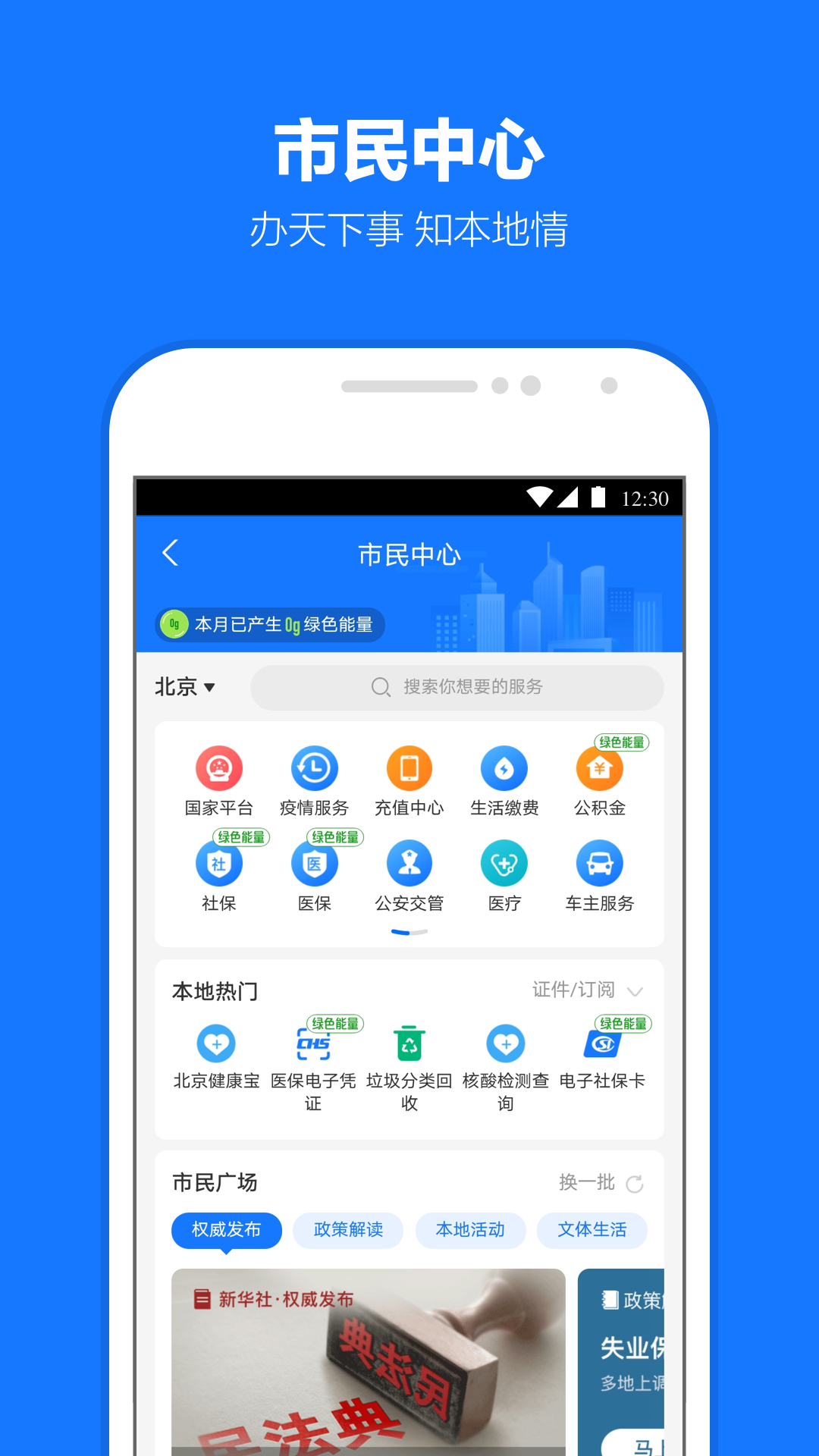 支付宝客服电话,您的数字支付守护者 支付宝客服电话,您的数字支付守护者