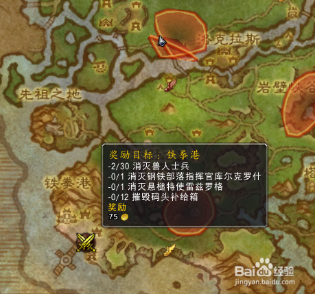 探索德拉诺的天际,德拉诺飞行指南 探索德拉诺的天际,德拉诺飞行指南