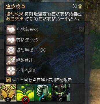 瘟疫法师出装全攻略：从出门到后期，轻松成为不死战场主宰