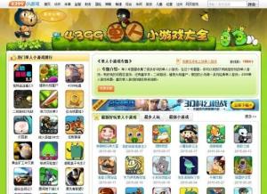 游戏下载中心：一站式解决你的游戏寻找与安全下载难题