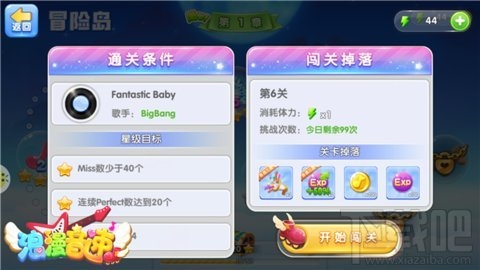 233乐园下载游戏全攻略：安全便捷获取海量游戏资源，开启快乐游戏之旅