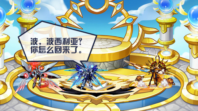 赛尔号瑞尔斯：战斗大师进化全攻略，轻松掌握战神联盟核心力量