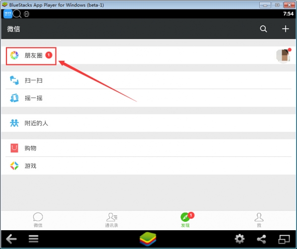微信apk安卓版下载安装全攻略：安全下载、高效使用技巧与功能详解