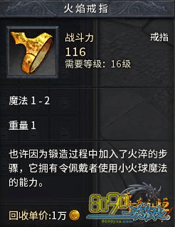 超变态热血传奇：新手到高手的快速升级与装备获取攻略