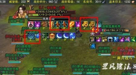 剑网三唐门攻略：从技能心法到实战技巧，轻松掌握刺客世家的输出奥秘