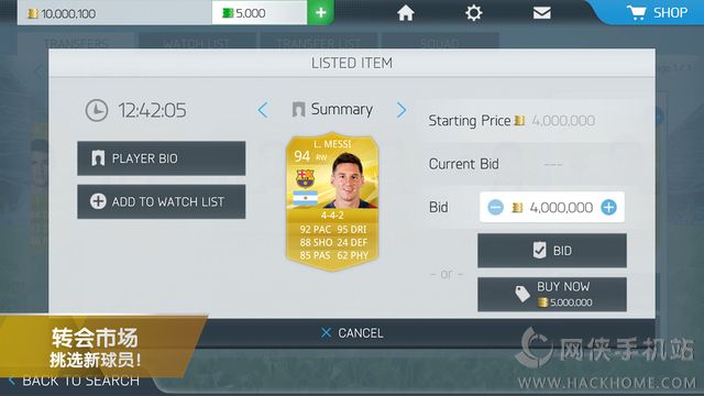 FIFA 16终极攻略：掌握游戏技巧与模式玩法，轻松提升你的足球游戏体验