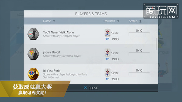 FIFA 16终极攻略：掌握游戏技巧与模式玩法，轻松提升你的足球游戏体验