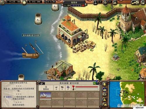 海商王游戏攻略与历史背景：从新手到贸易大亨的终极指南