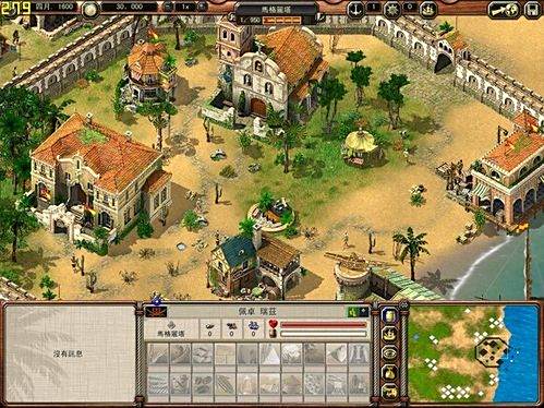 海商王游戏攻略与历史背景：从新手到贸易大亨的终极指南