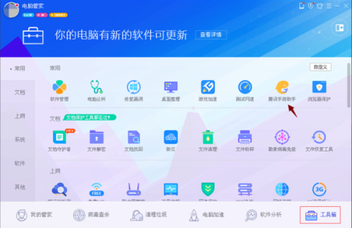 手机模拟器：在电脑上畅玩手机应用，告别多设备烦恼