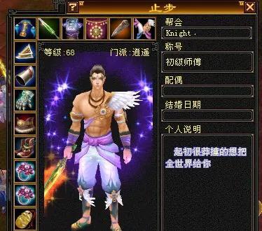 剑三怀旧服新手攻略：快速上手职业选择与最新活动福利，轻松体验平行江湖