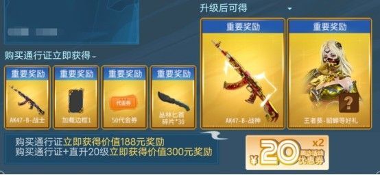 CF传说之路全攻略：解锁传说钥匙、快速升级技巧与奖励兑换秘籍