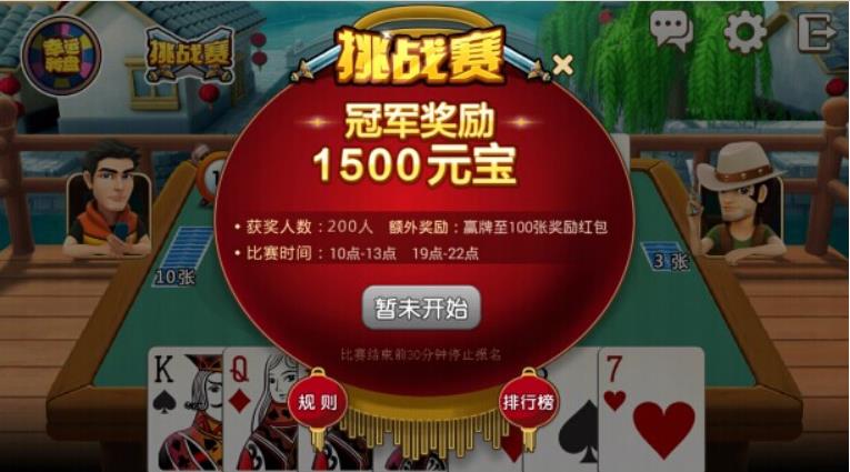 天天电玩城：打造极致娱乐体验，轻松畅玩无忧