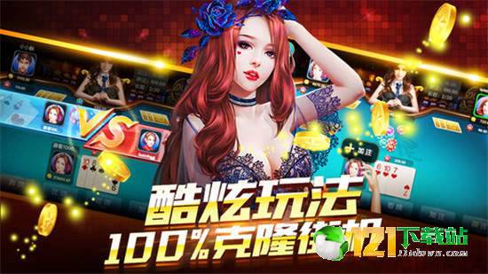 天天电玩城：打造极致娱乐体验，轻松畅玩无忧