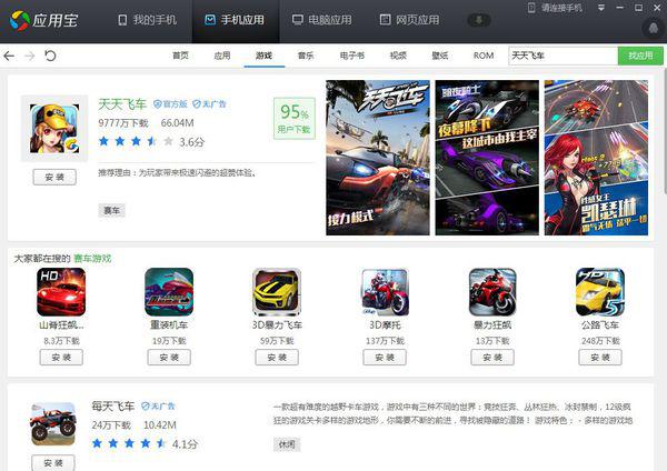 碟调电影网：一站式电影资源平台，轻松找到你想看的每一部好片