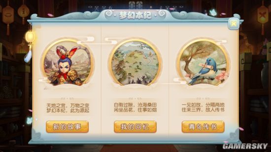 梦幻西游sf私服全攻略：解锁个性化游戏体验与怀旧经典玩法