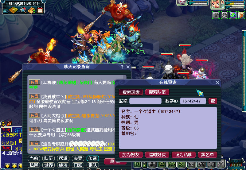 梦幻西游sf私服全攻略：解锁个性化游戏体验与怀旧经典玩法