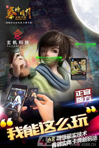 秦时明月手游深度攻略：从新手入门到角色培养，轻松掌握江湖秘籍