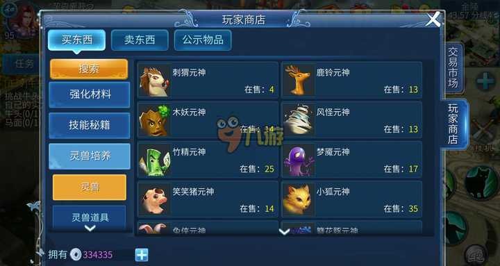 倩女幽魂藏宝阁：新手必看安全交易与寻宝攻略，轻松淘到稀有装备