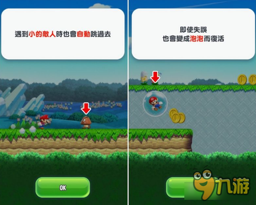 马里奥游戏全解析：从起源到进阶技巧，轻松掌握跳跃的快乐