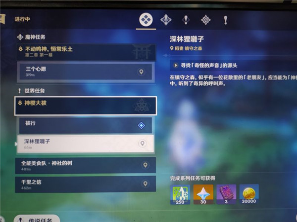 原神寻找小狸子攻略：轻松掌握稻妻捉迷藏技巧，告别寻找烦恼