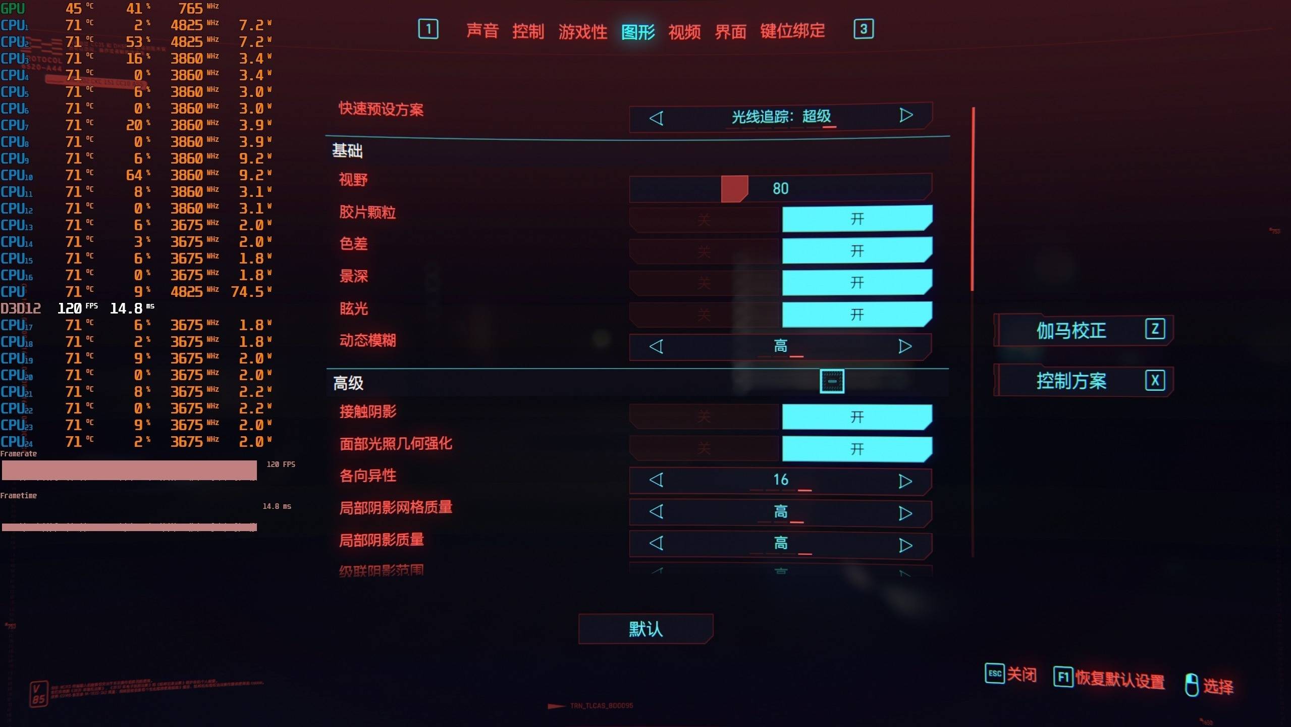 2025年游戏电脑配置终极指南：均衡搭配让游戏体验流畅如丝，告别卡顿烦恼