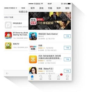 PP助手官网下载全攻略：无需越狱免费获取40万应用，极速下载比iTunes快5倍