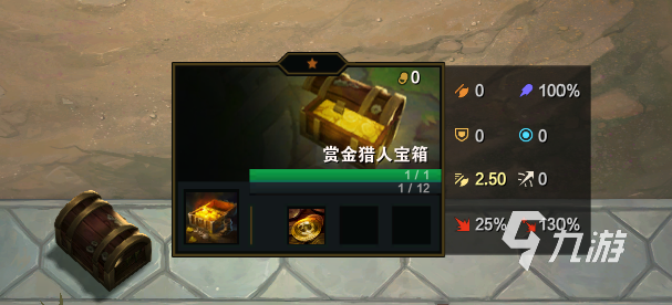 赏金猎人阵容攻略：高风险高回报的逆袭秘诀，轻松掌握云顶之弈理财专家玩法