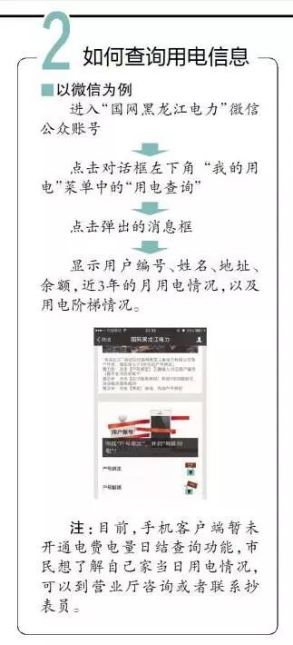 丹凤网：轻松获取个性化信息，告别搜索烦恼的智能导航助手