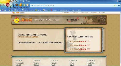 大话西游2藏宝阁：安全交易指南，告别被骗风险，轻松淘到心仪装备