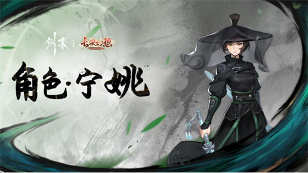 长安幻想新手攻略：从入门到精通，轻松掌握御灵师修仙之路