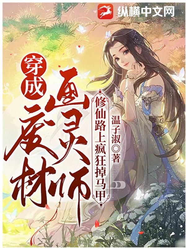 长安幻想新手攻略：从入门到精通，轻松掌握御灵师修仙之路