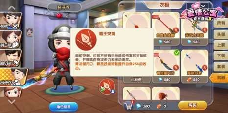 恋爱类型游戏全攻略：从入门到精通，轻松体验甜蜜虚拟恋爱