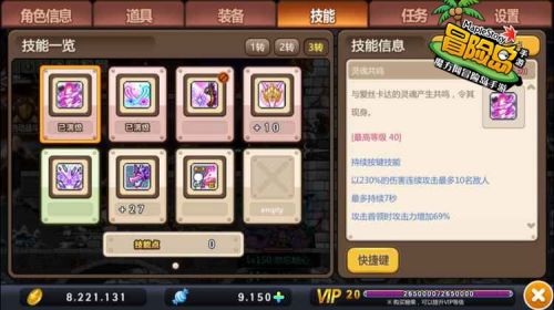 冒险岛暗影双刀全攻略：从技能加点、装备选择到操作技巧，轻松掌握高输出玩法