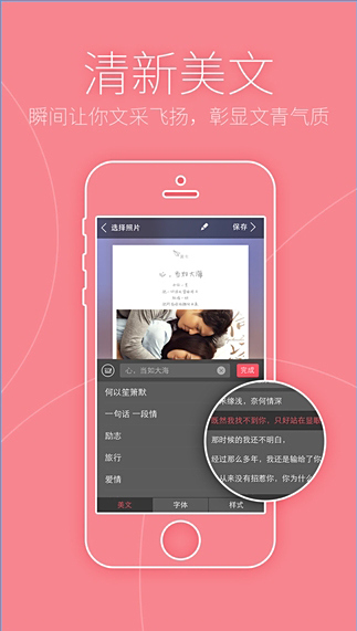 天天P图下载：轻松上手的美图神器，一键修图告别繁琐
